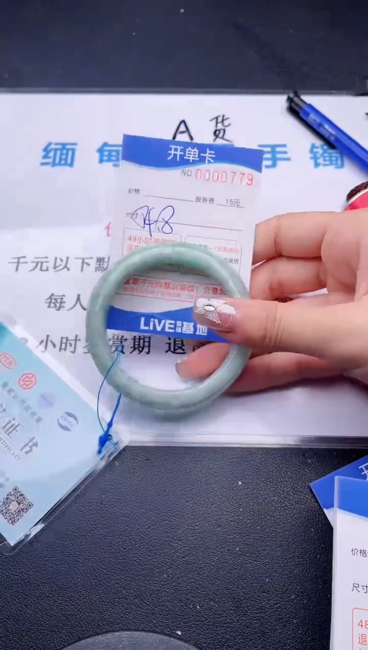 翡翠手镯未镶嵌79拍哪个图片就是发哪个