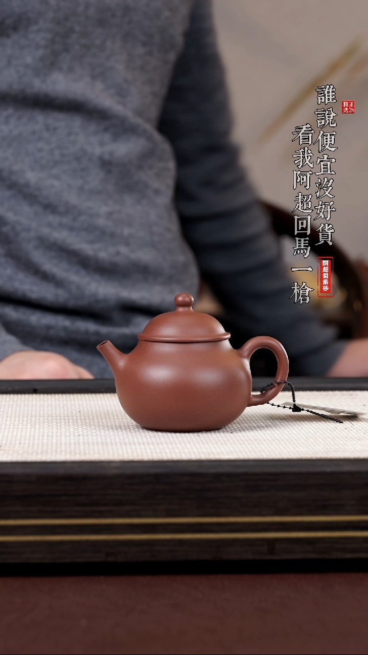 【闪购商品】紫砂茶壶@@Bi4146李倩圆趣