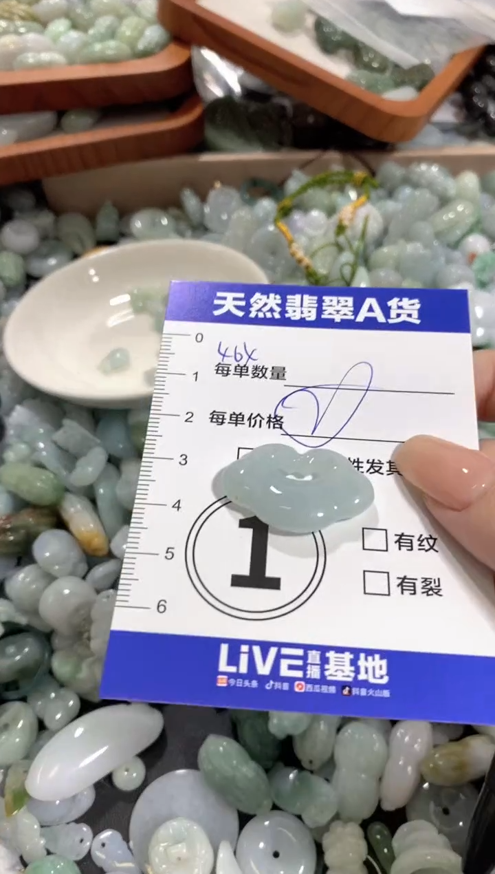 颈饰未镶嵌翡翠天然翡翠A货批量多样性发一件