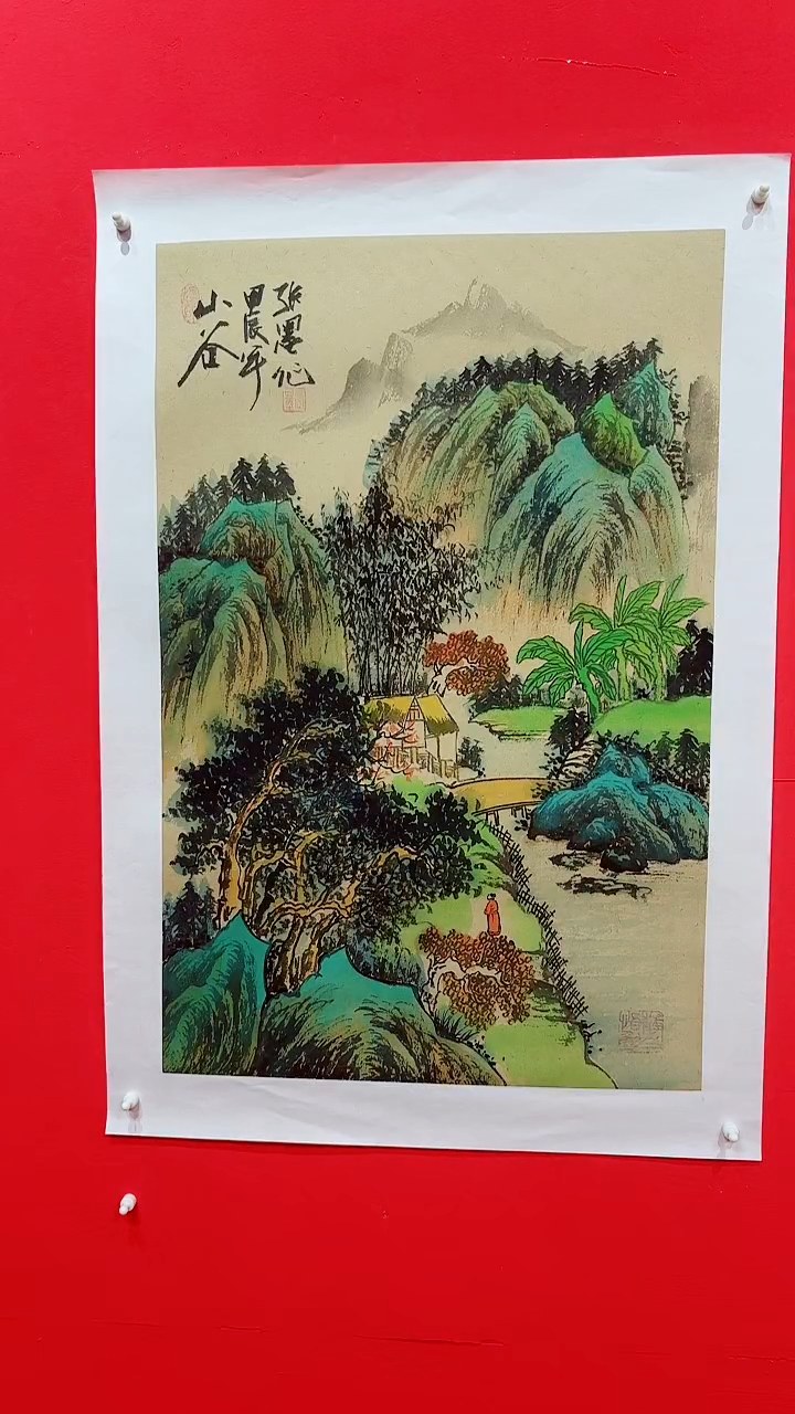 国画绘画绘画绘画