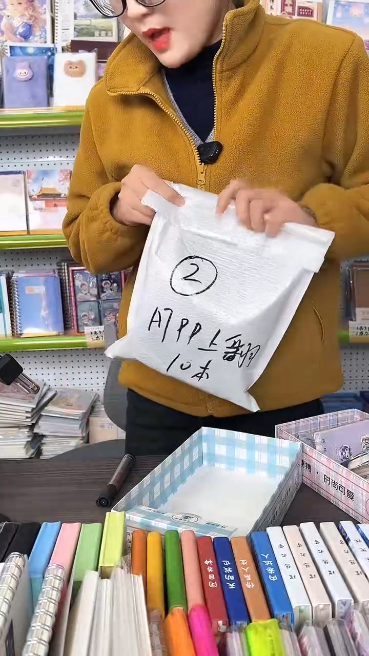 （6.82号） A7PP上翻10本