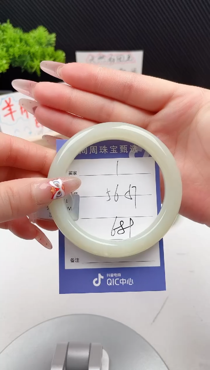 【闪购商品】和田玉手镯未镶嵌微色差V1