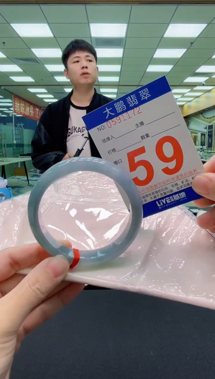 未镶嵌手镯翡翠AAAAAAAAAAAAAA