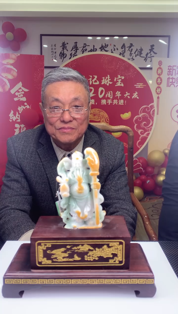 【闪购商品】定制翡翠未镶嵌挂件发货（拍一发一）