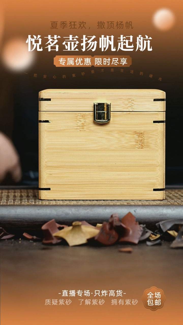 茶壶紫砂宜兴紫砂壶     20