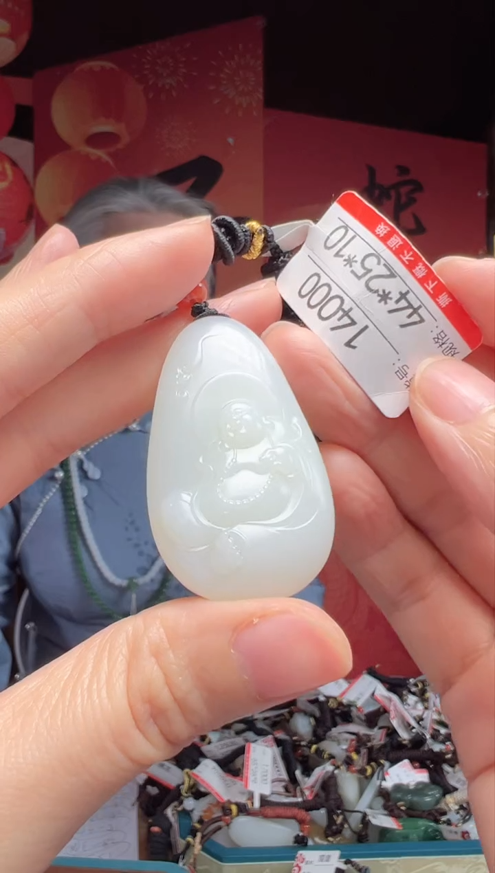 【闪购商品】和田玉吊坠未镶嵌1