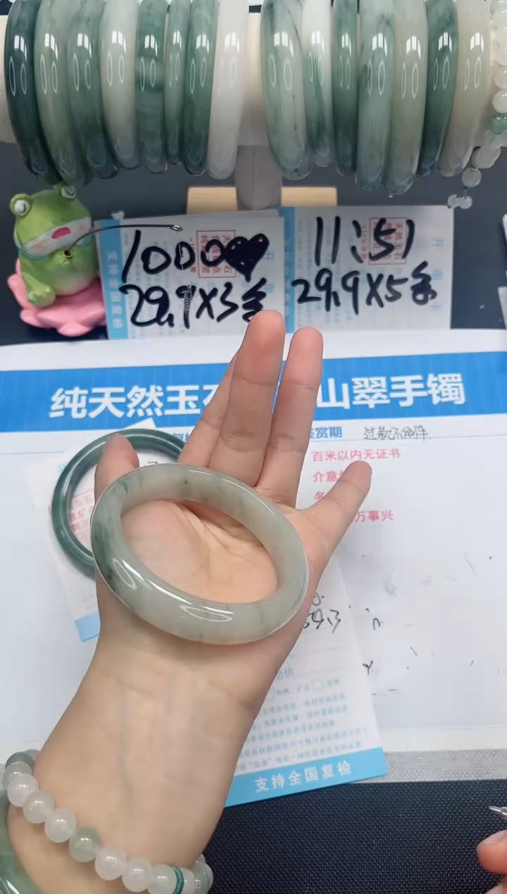 【闪购商品】石英质玉手镯未镶嵌130
