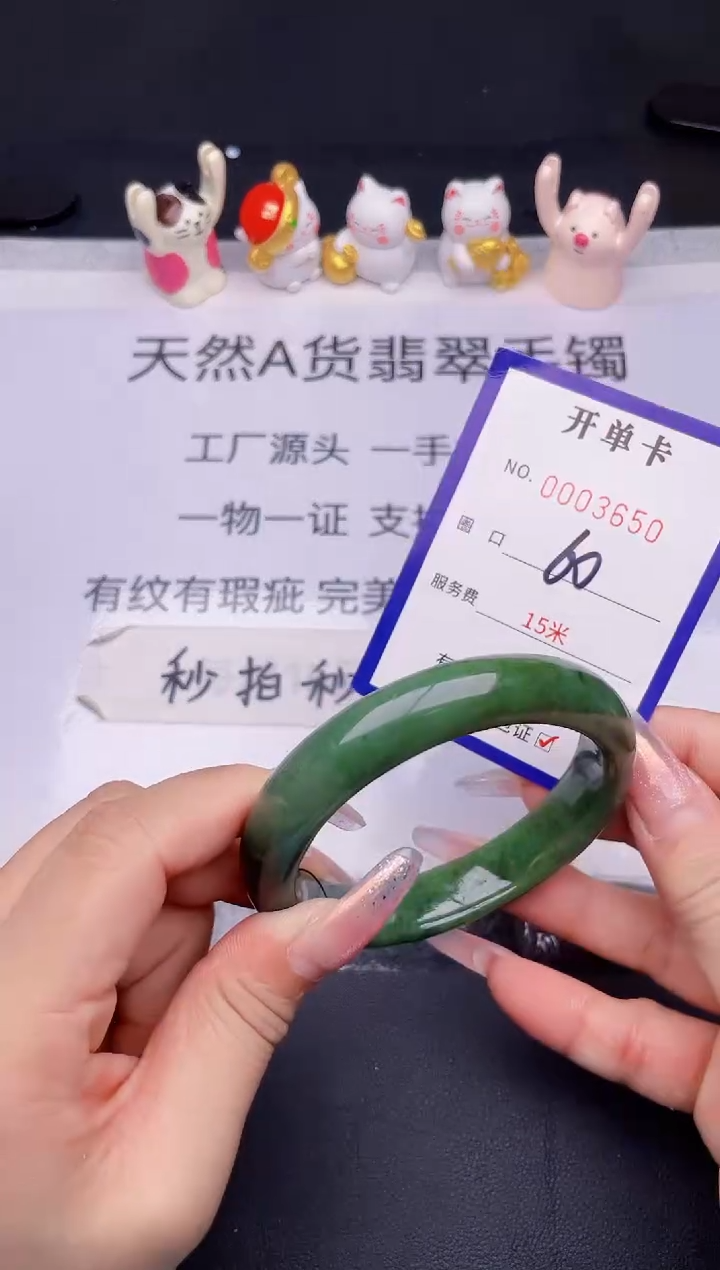 未镶嵌手镯翡翠翡翠手镯未镶嵌