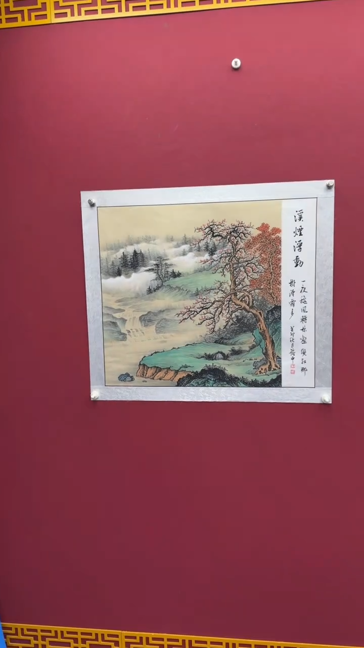国画书法绘画闪购