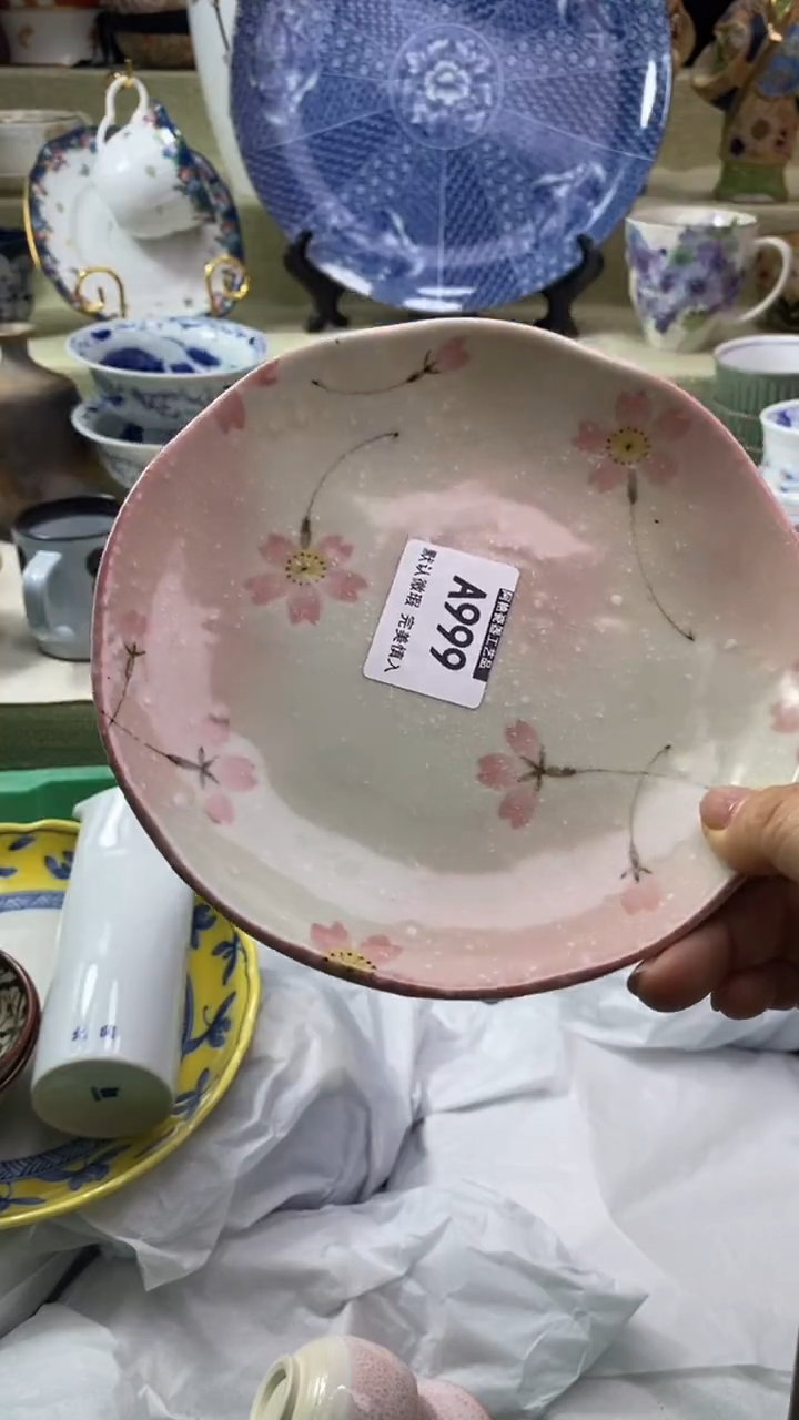 件小*~瓷片 默认微瑕 完美慎入999