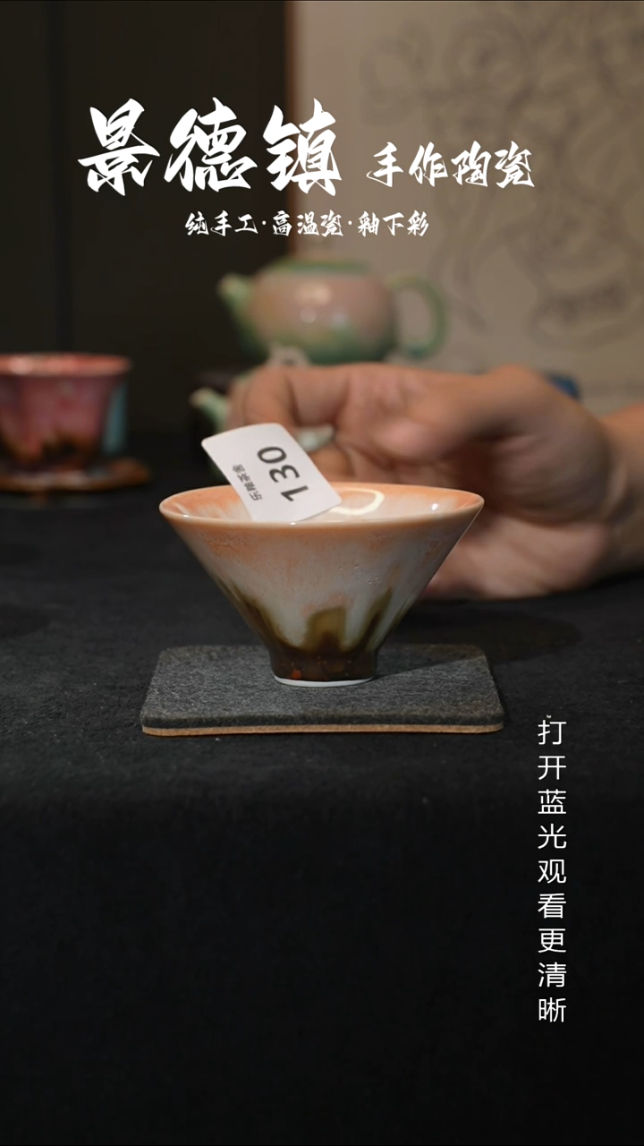 原创景德镇手工高温陶瓷130