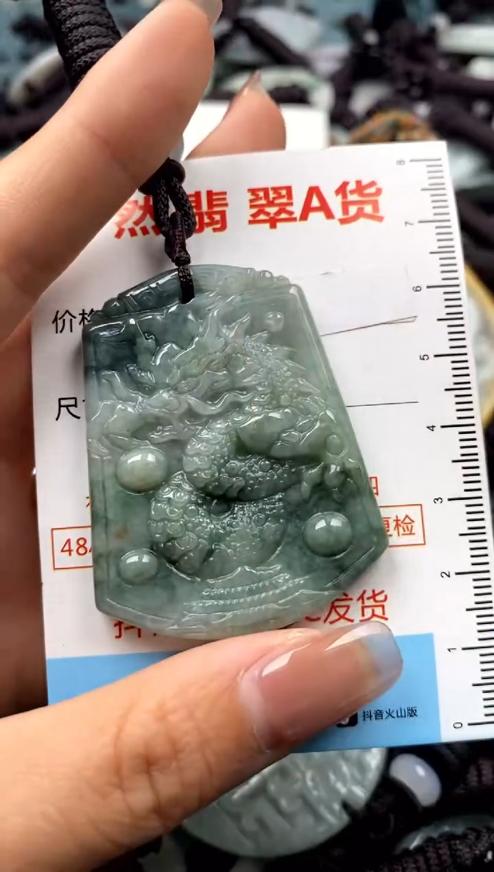 【闪购商品】翡翠未镶嵌吊坠(不含链)1
