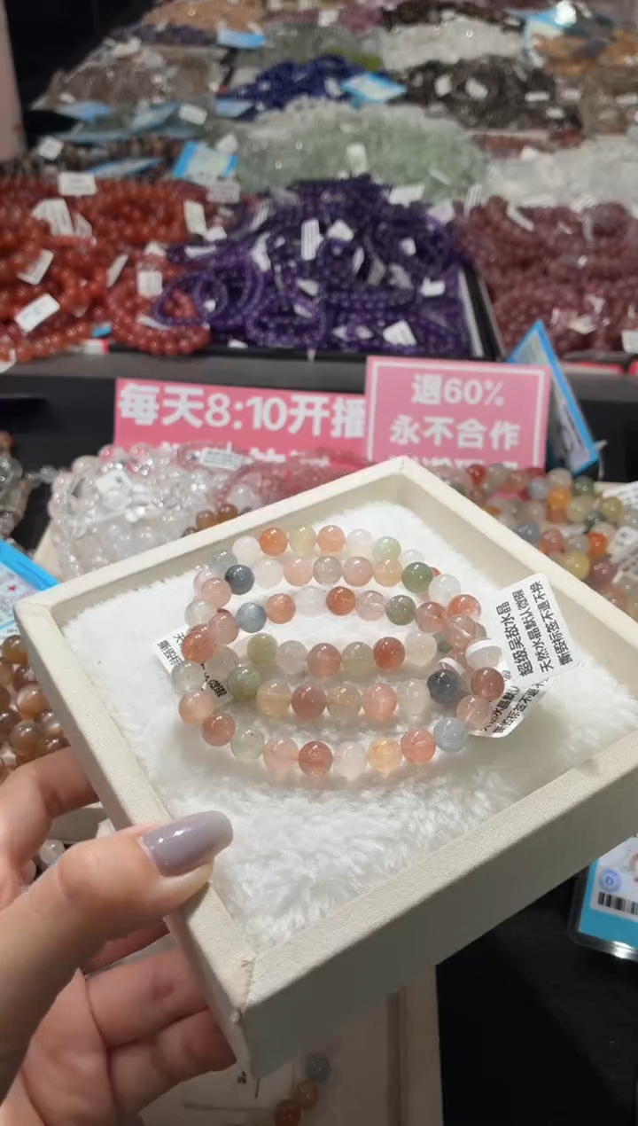 未镶嵌手链水晶168号 3条多样性发一M  8+