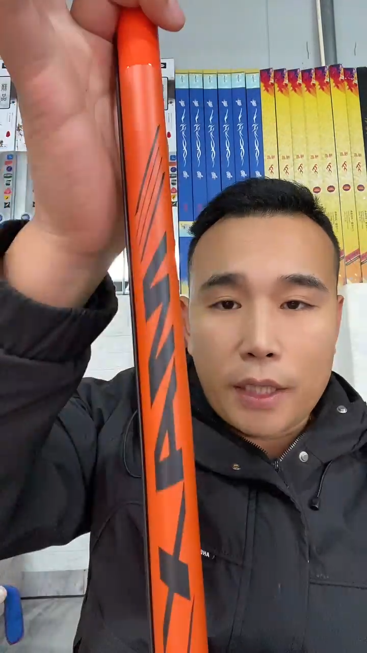 碳素1.8m以下4.8m轻语微瑕8h