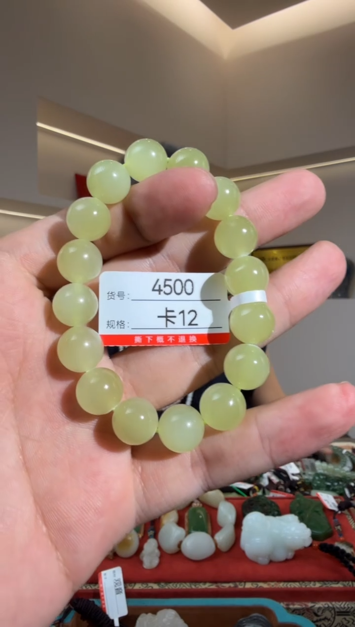 手串未镶嵌和田玉12