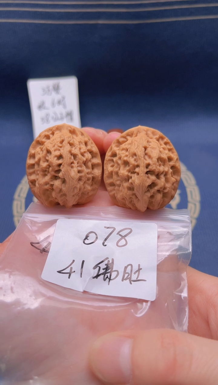 【闪购商品】桃核吊坠078 41盘山佛肚