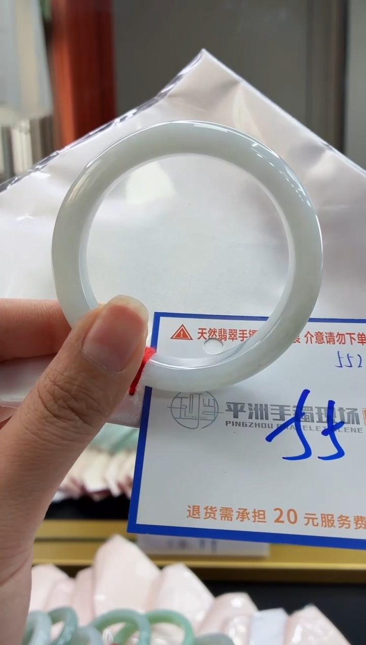 未镶嵌手镯翡翠111111111111