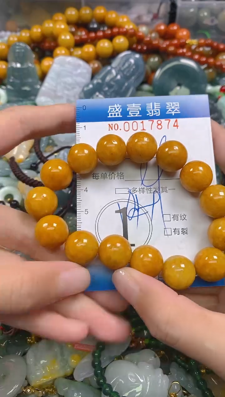 颈饰未镶嵌翡翠闪购0017874