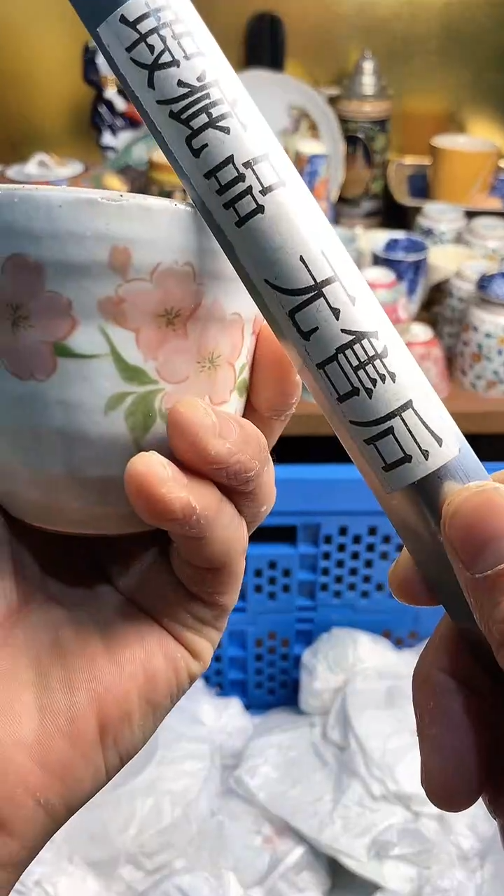 【闪购商品】瓷片666666666 456