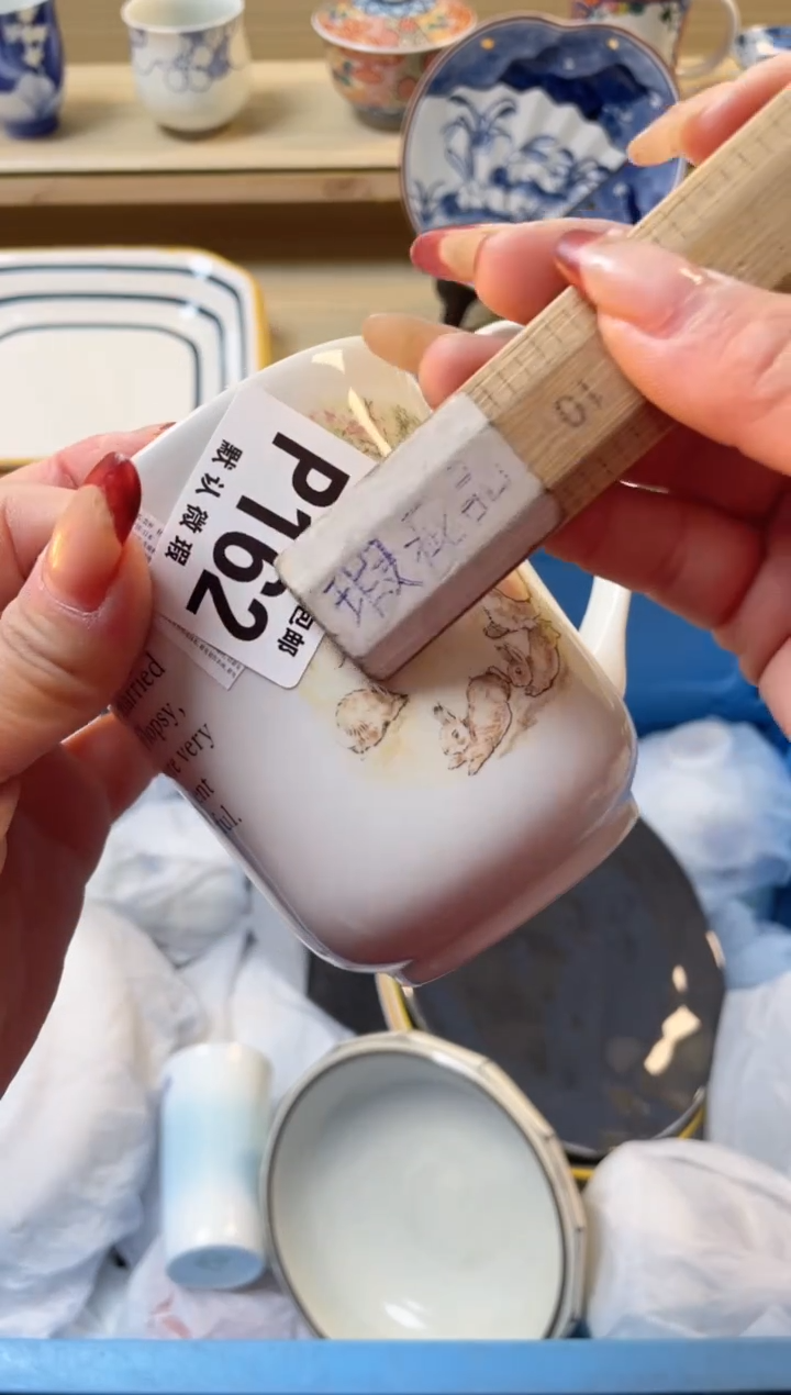 【闪购商品】杯瓷器瓷器瓷器瓷器P162