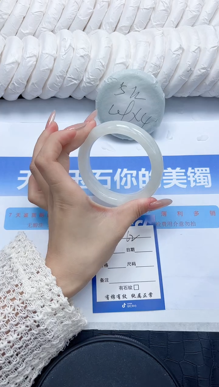 和田玉手镯未镶嵌62-58