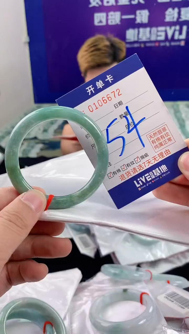 未镶嵌手镯翡翠AAAAAAAAAAAA