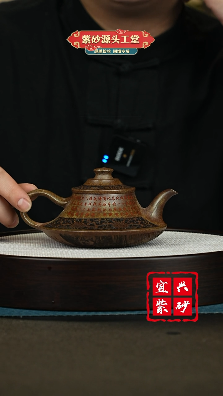 【闪购商品】紫砂茶壶紫砂茶壶