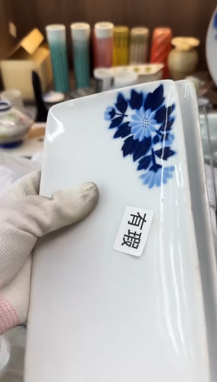 1愚*瓷器瓷器瓷器瓷器