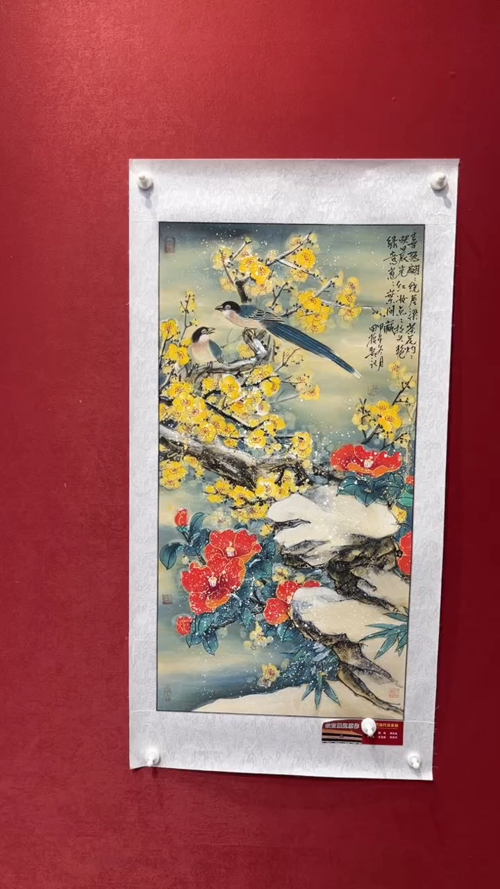 国画老师创作作品  61