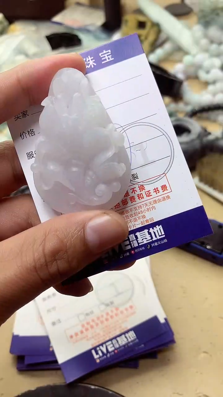 【闪购商品】定制翡翠未镶嵌翡翠1