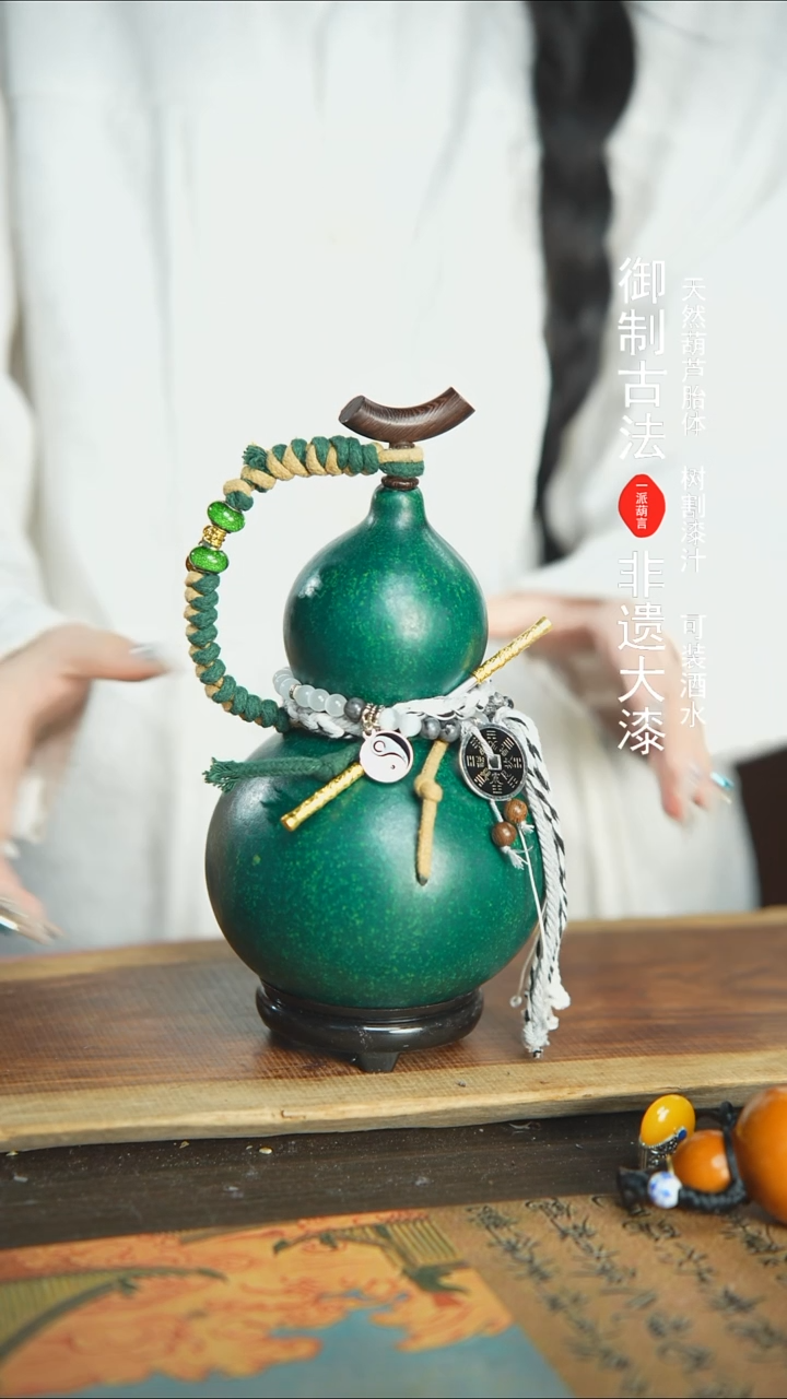 【闪购商品】228号精品大漆酒葫芦防腐防渗装水茶酒7