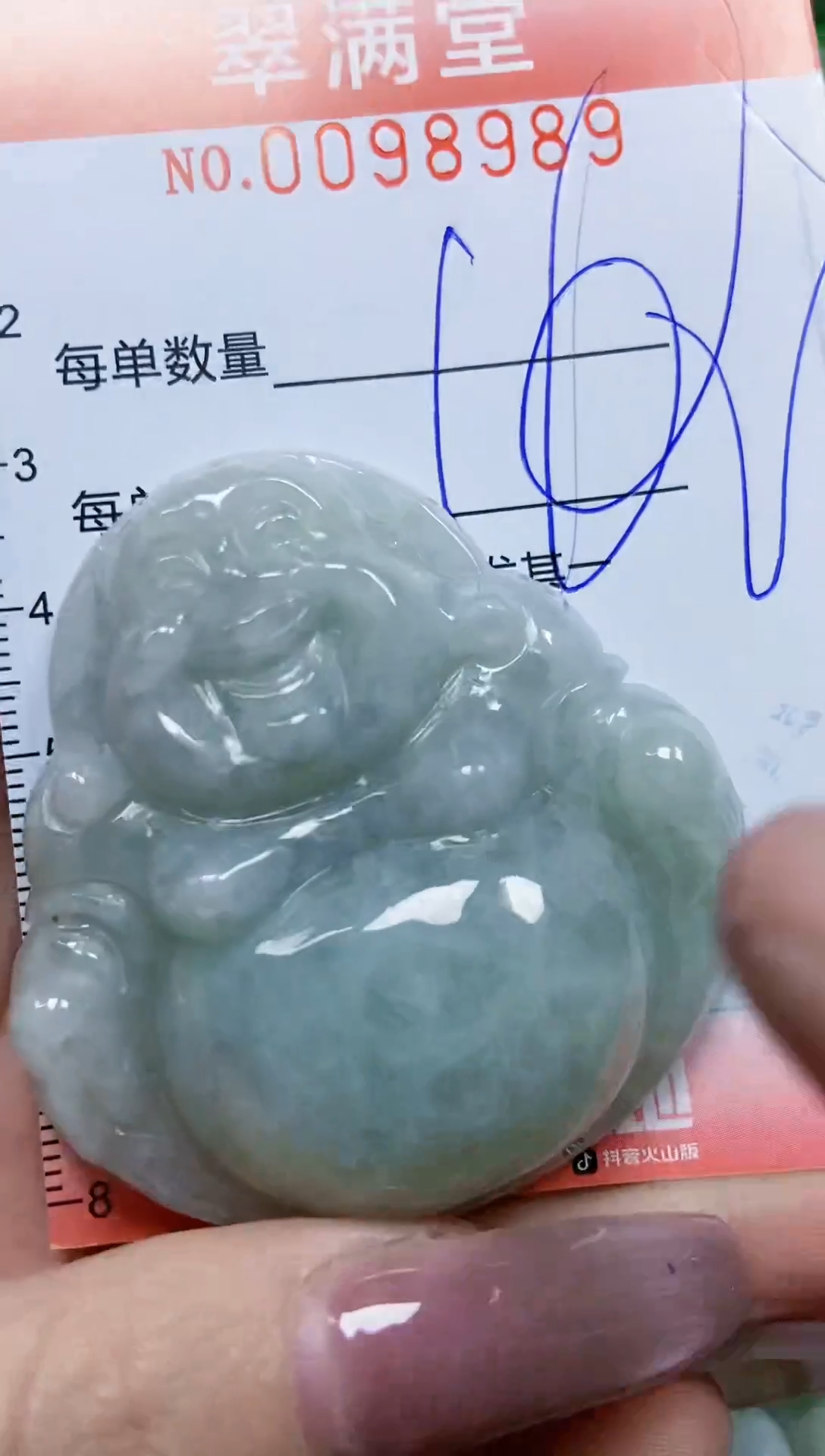 【闪购商品】翡翠颈饰未镶嵌闪购0098989