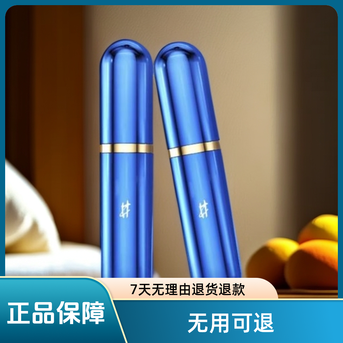 【老司机专用】无用可退按压式正品高端6ml高档便携喷雾细雾