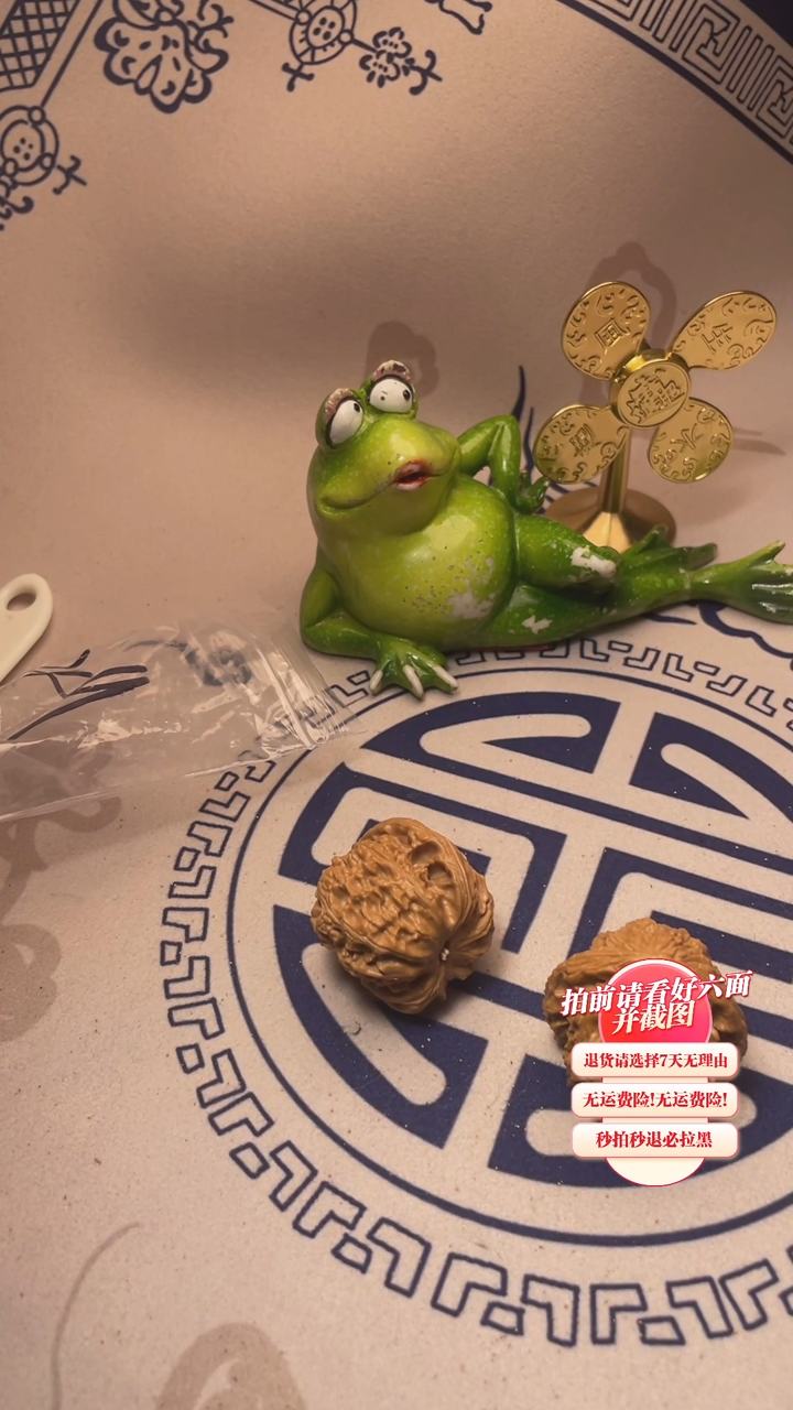 【闪购商品】文玩核桃吊坠35核桃