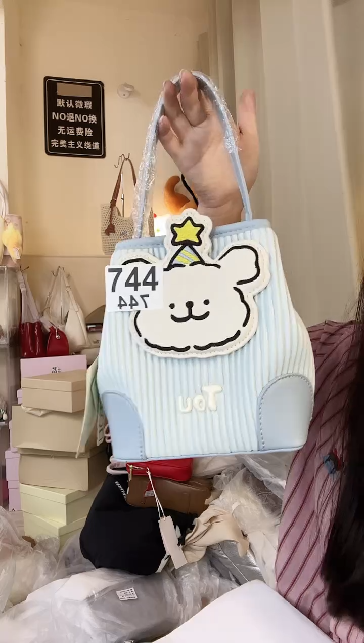 PU以直播间为准 默认微瑕744