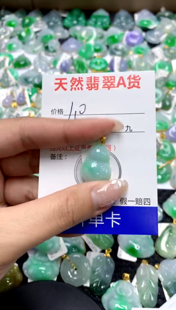 【闪购商品】翡翠颈饰18K金镶嵌111111111111