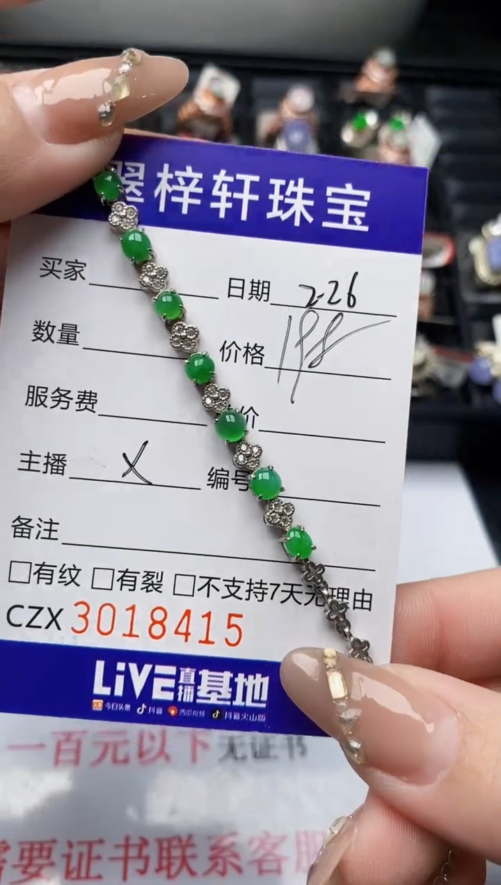 【闪购商品】翡翠戒指银S925镶嵌/8415