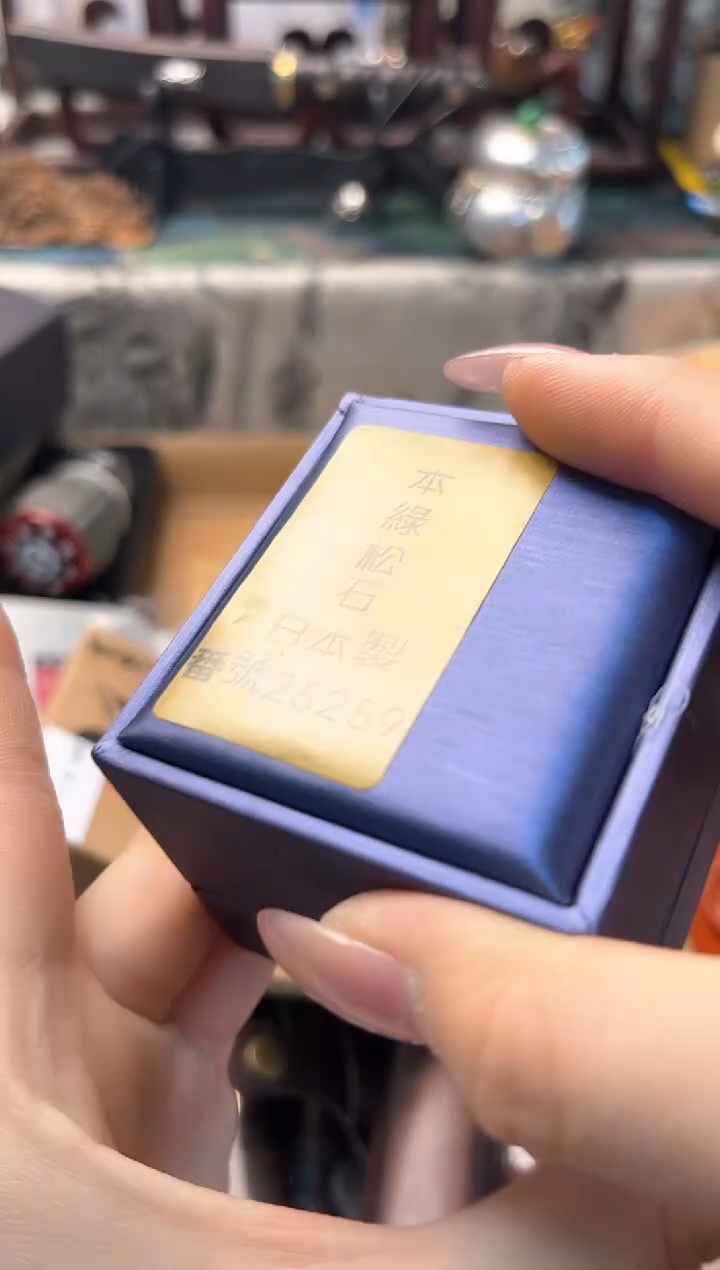 【闪购商品】瓷片jz晓魏甄宝阁品质保证