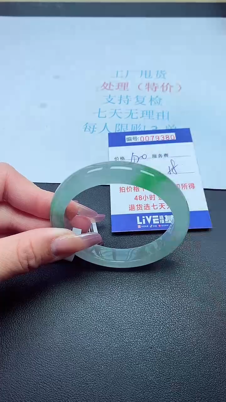 饰品以实物为准0079380