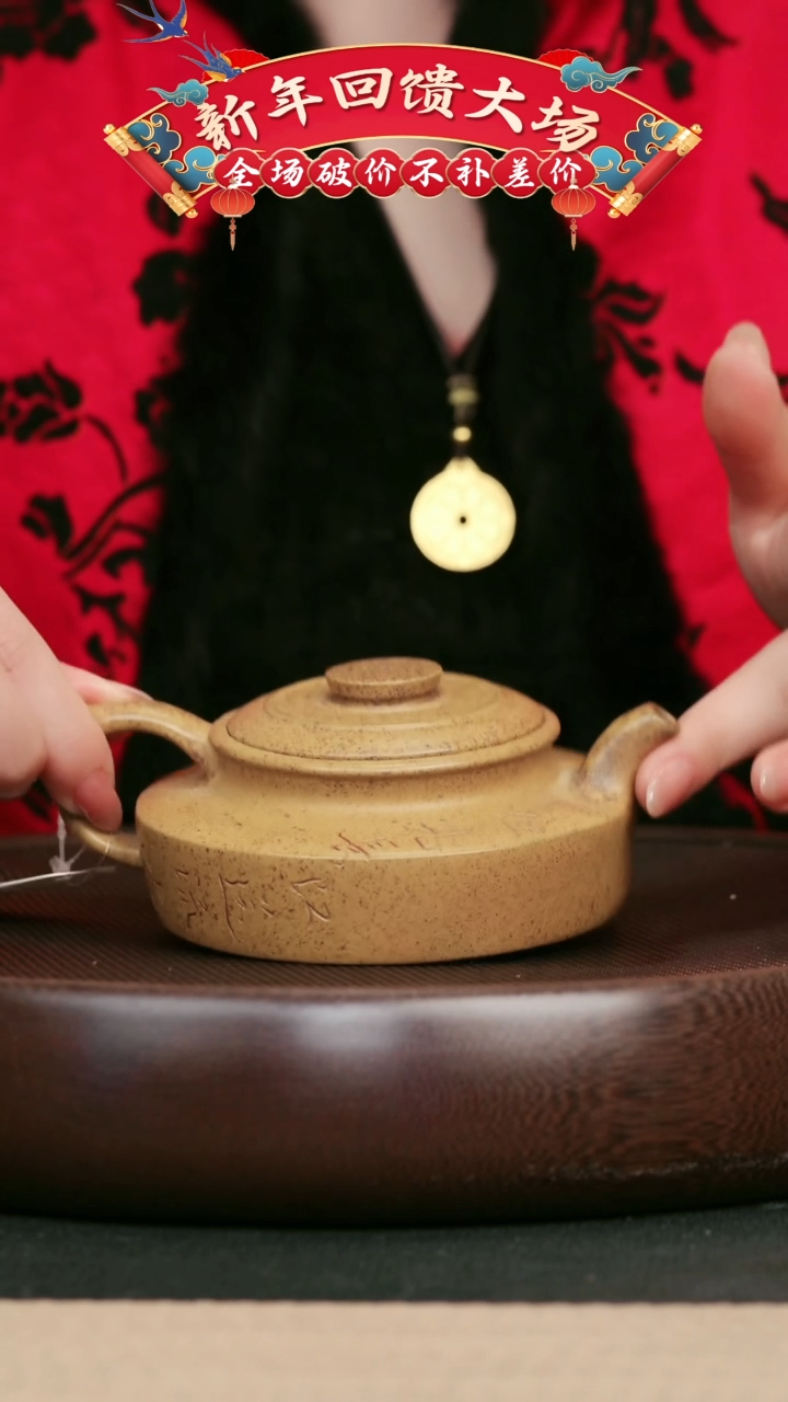 【闪购商品】紫砂茶壶12龙骨金砂柴烧古卣壶