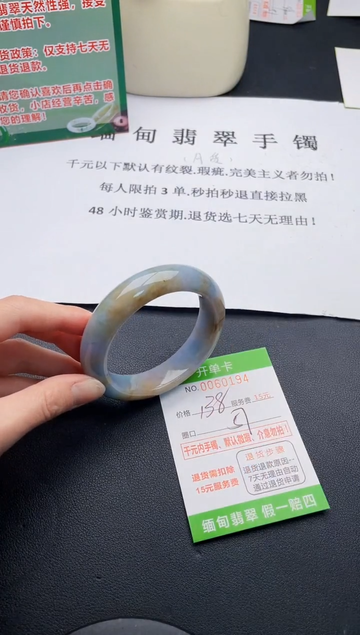 【闪购商品】94手镯即见即所得拍啥发啥