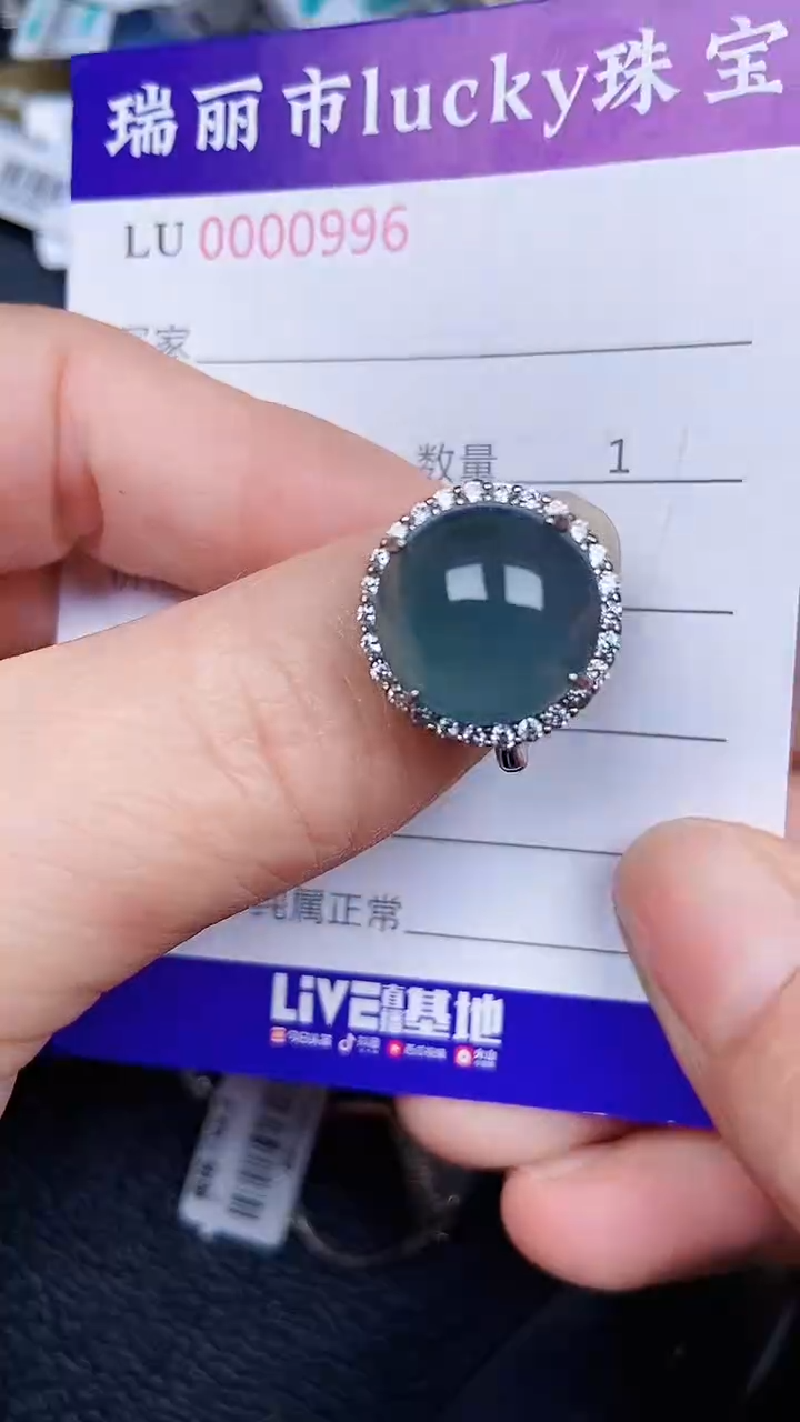 颈饰银S925镶嵌翡翠0996