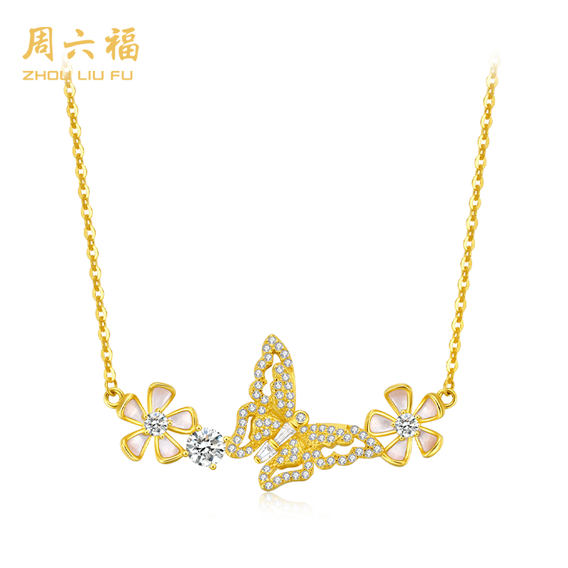 ZHOU LIU FU/周六福 坠链均925银合成锆石 花开蝶舞项链N1D5022G