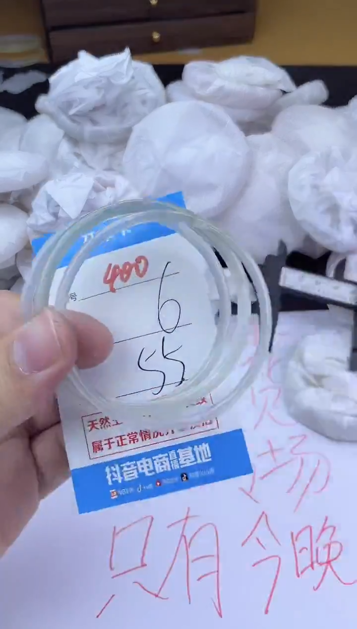 手镯玛瑙/玉髓未镶嵌400