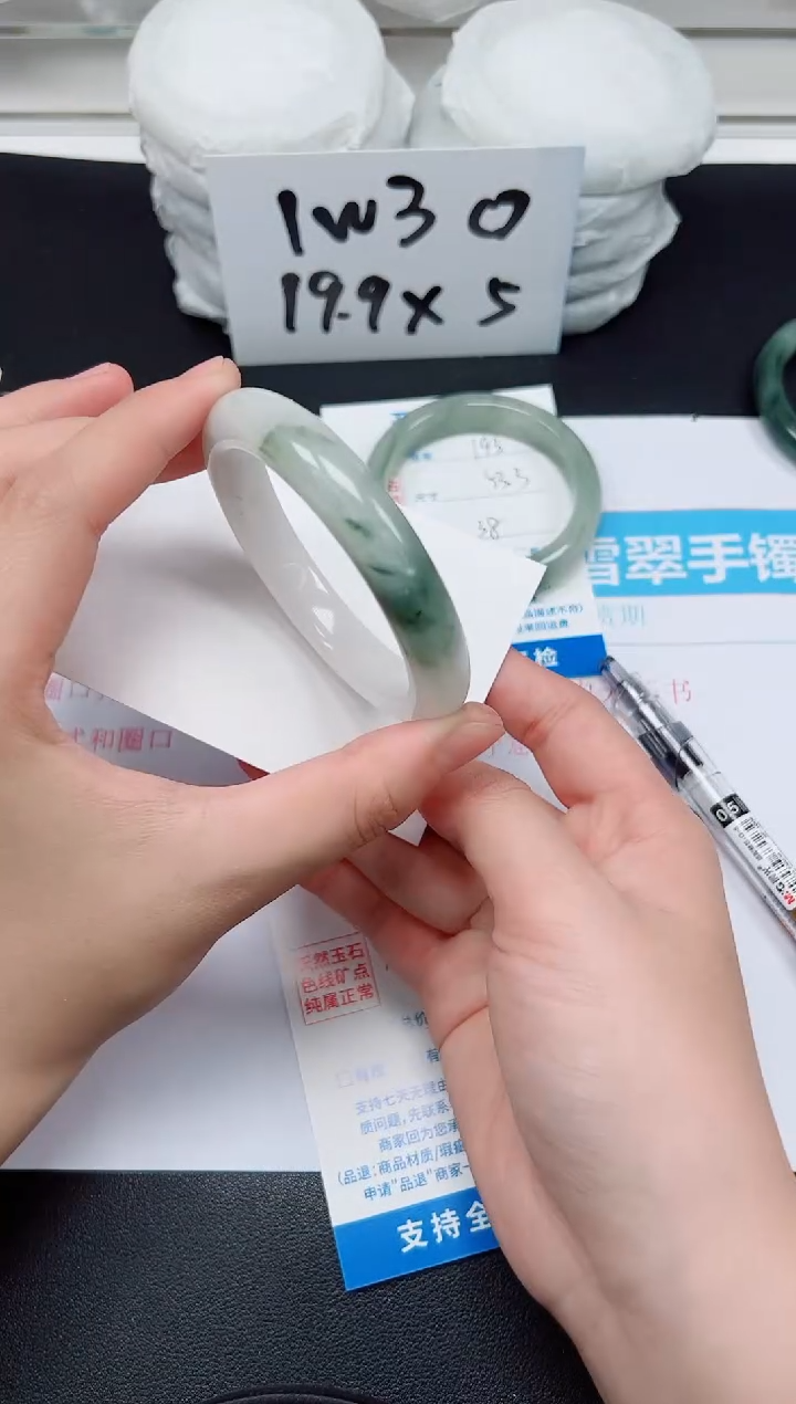 【闪购商品】石英质玉手镯未镶嵌G194-54.4