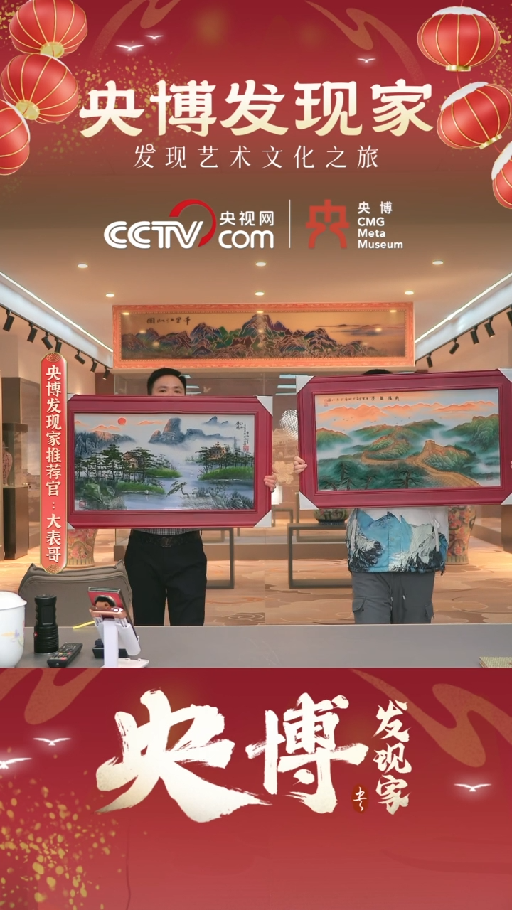 【闪购商品】摆件瓷画双绝/景德镇陶瓷摆件