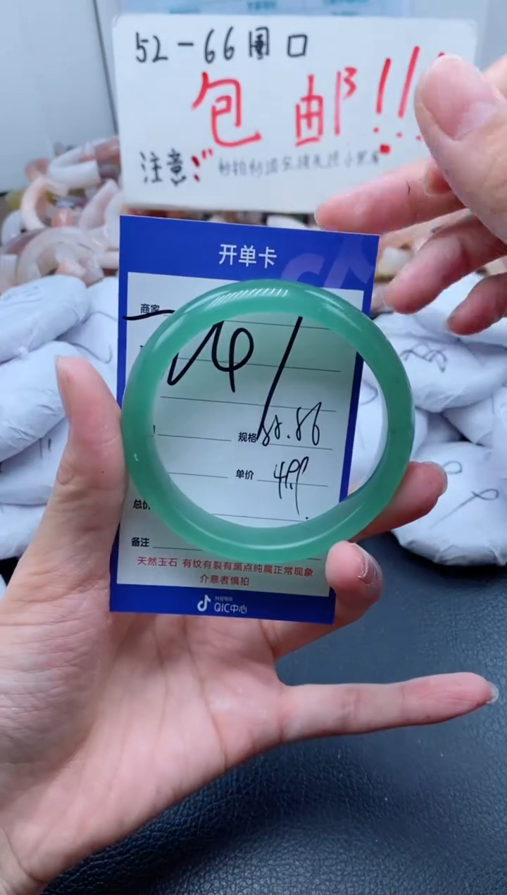 【闪购商品】石英质玉手镯未镶嵌247-55