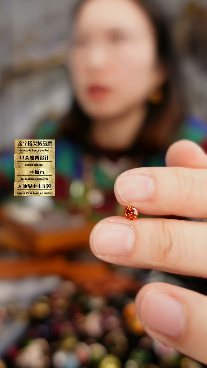 【闪购商品】石榴石（芬达石）裸石未镶嵌刻面小丁火芬达