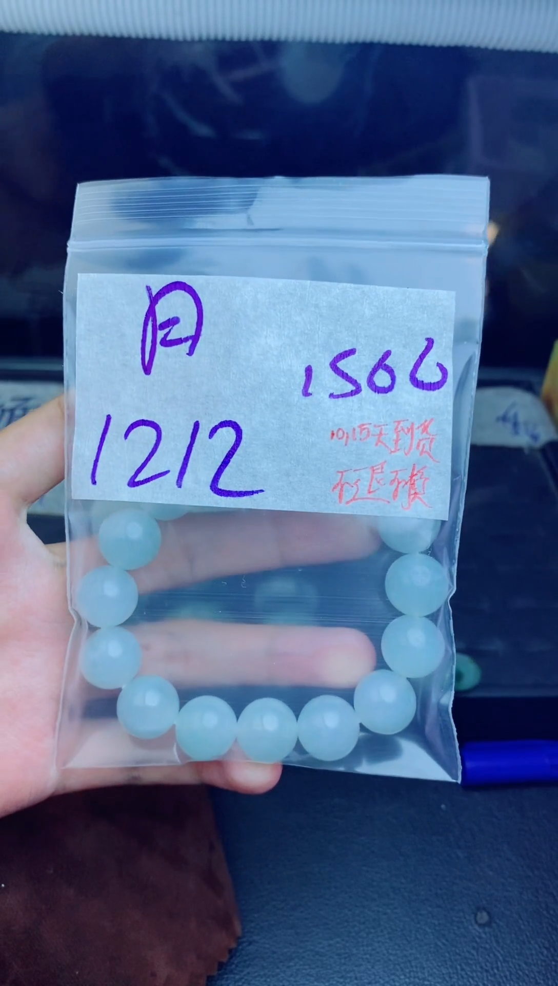 未镶嵌定制翡翠《****鑫拍一发一