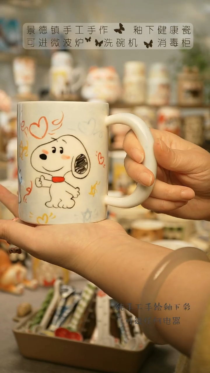 【闪购商品】杯陶瓷景德镇高温釉下彩&A808